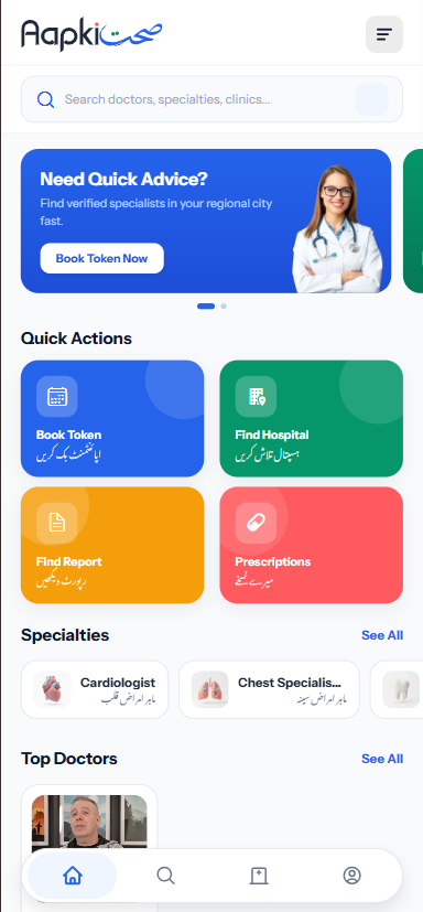 AapkiSehat Mobile App Screen