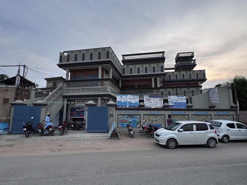 Ashraf Medical Complex